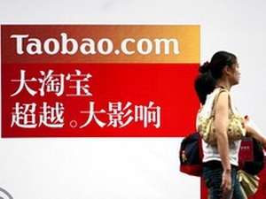 0101.vn - Microsoft, Alibaba thử nghiệm trang tìm kiếm mới